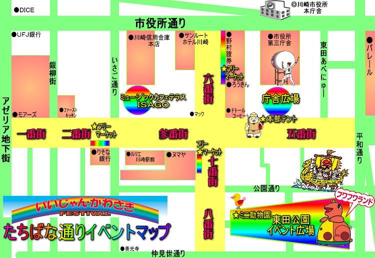 2006年「たちばな通り」イベントマップ