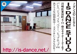 IS DANCE STUDIO