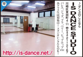 IS DANCE STUDIO