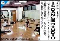 IS DANCE STUDIO